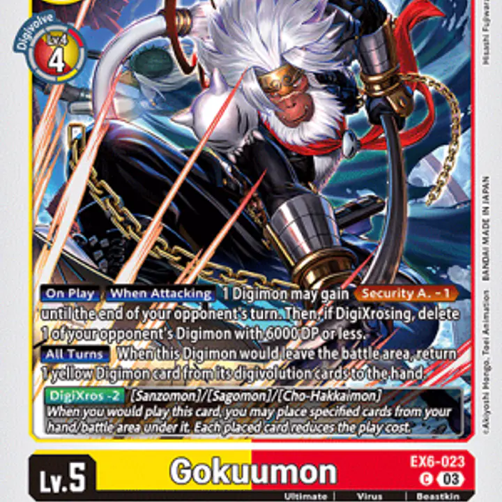 Gokuumon - Master