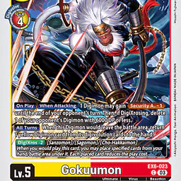 Gokuumon - Master