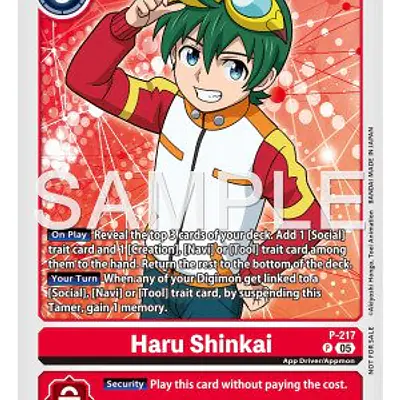 Haru Shinkai imagen principal