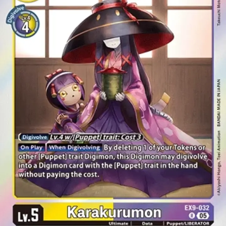 Karakurumon - Master