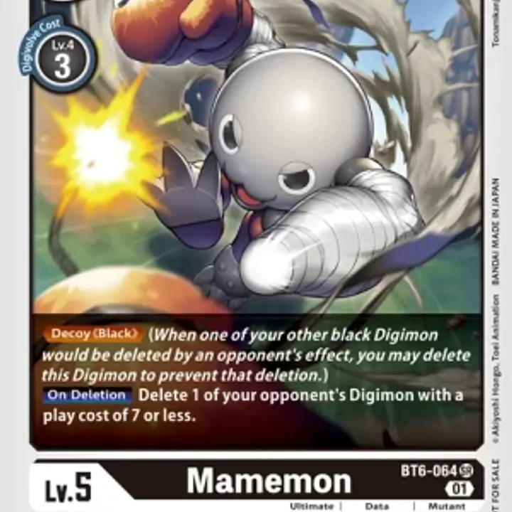 Mamemon - Master