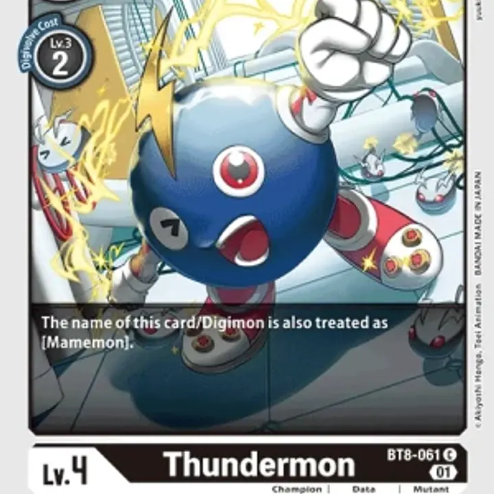 Thundermon - Master