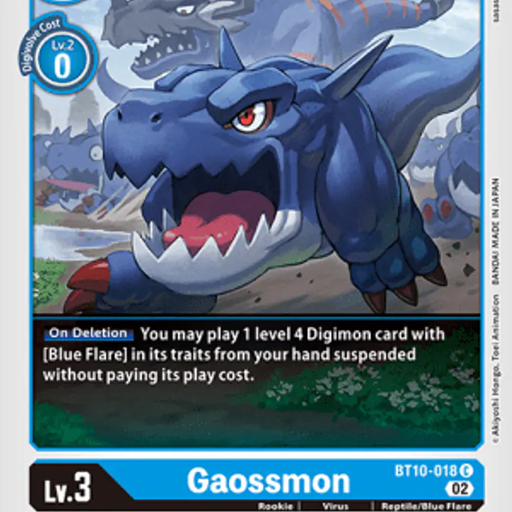 Gaossmon - Master
