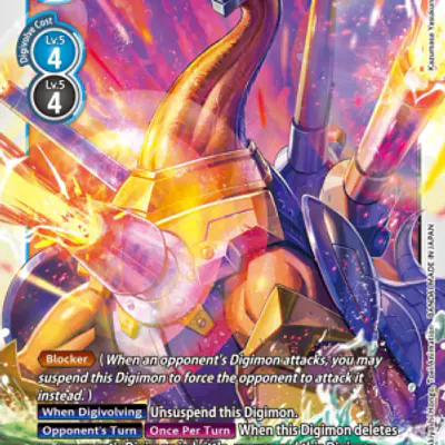 Cannondramon imagen principal