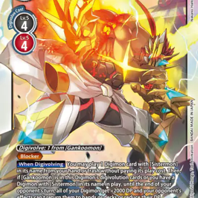 Gankoomon (X Antibody) imagen principal