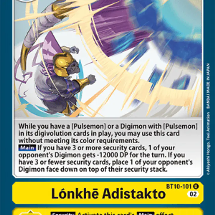 Lónkhē Adistakto - Master