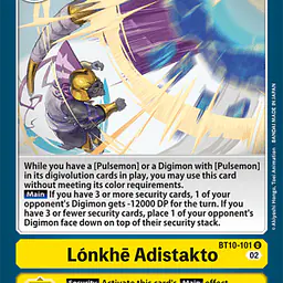 Lónkhē Adistakto - Master