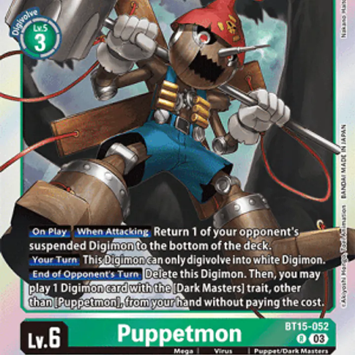 Puppetmon - Master