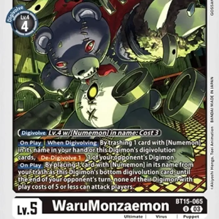 WaruMonzaemon - Master