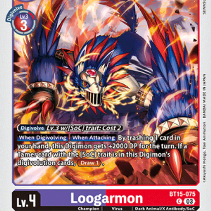 Loogarmon - Master
