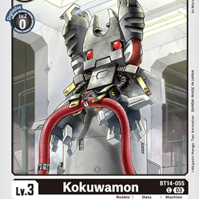Kokuwamon imagen principal
