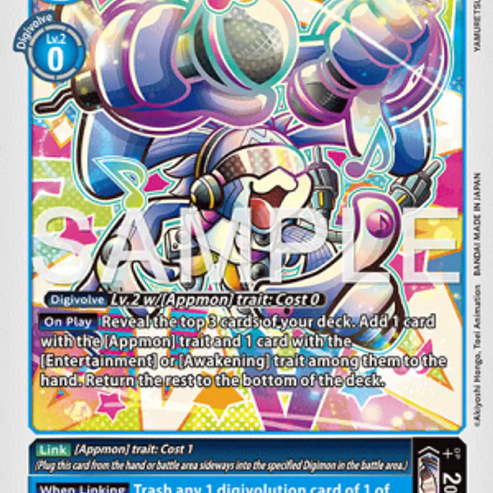 Mcmon (Near Mint) - Master