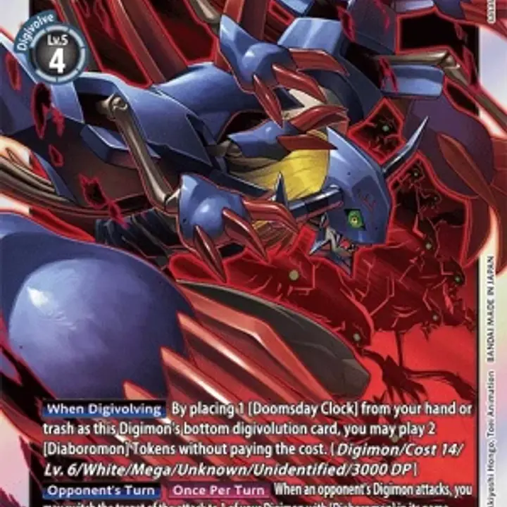 Diaboromon - Master