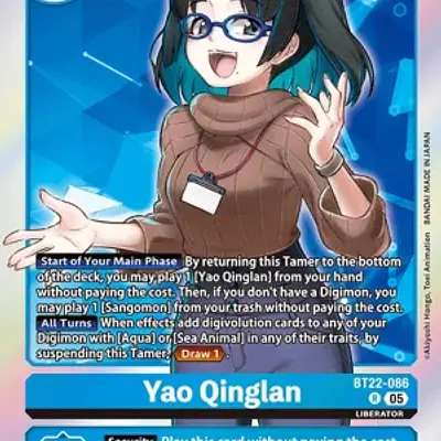 Yao Qinglan imagen principal