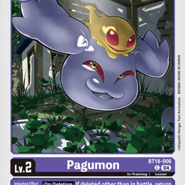 Pagumon - Master