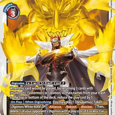 Gankoomon imagen principal