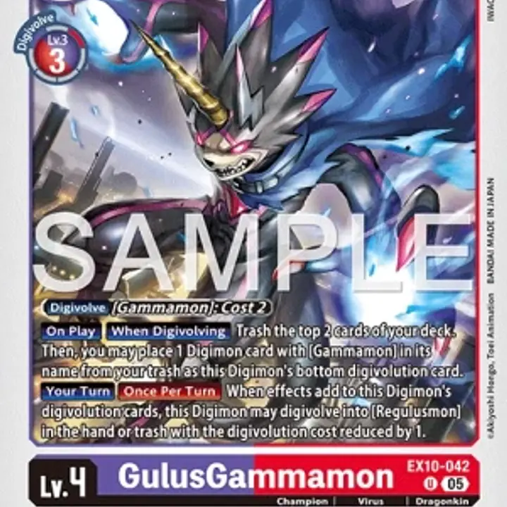 GulusGammamon - Master