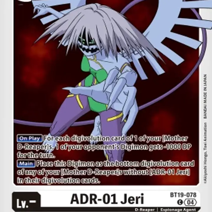 ADR-01 Jeri - Master