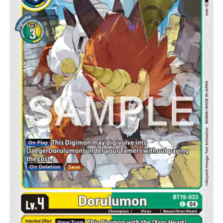 Dorulumon - Master
