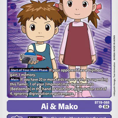 Ai & Mako imagen principal