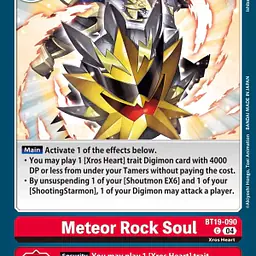 Meteor Rock Soul - Master