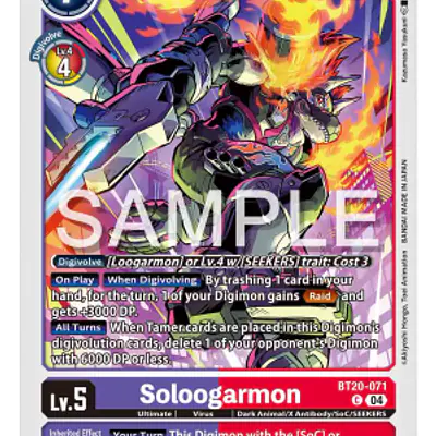 Soloogarmon imagen principal