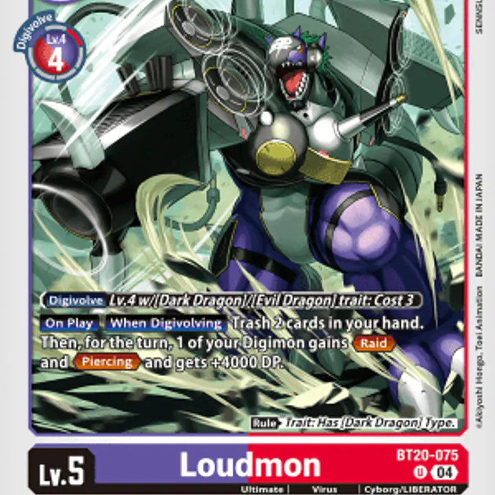 Loudmon - Master