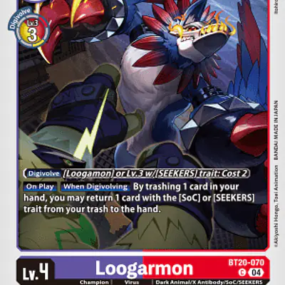 Loogarmon imagen principal