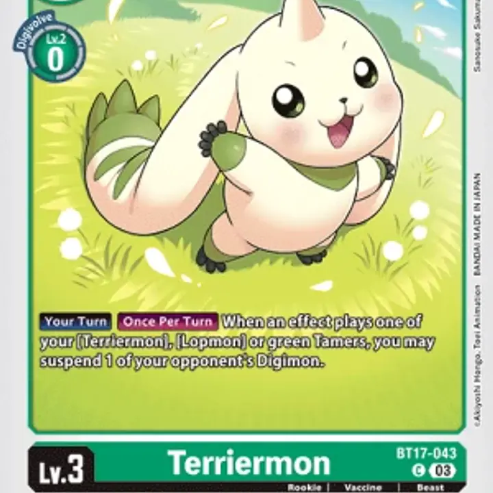Terriermon - Master