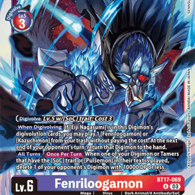 Fenriloogamon imagen principal