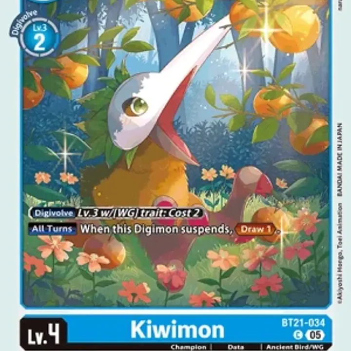 Kiwimon - Master