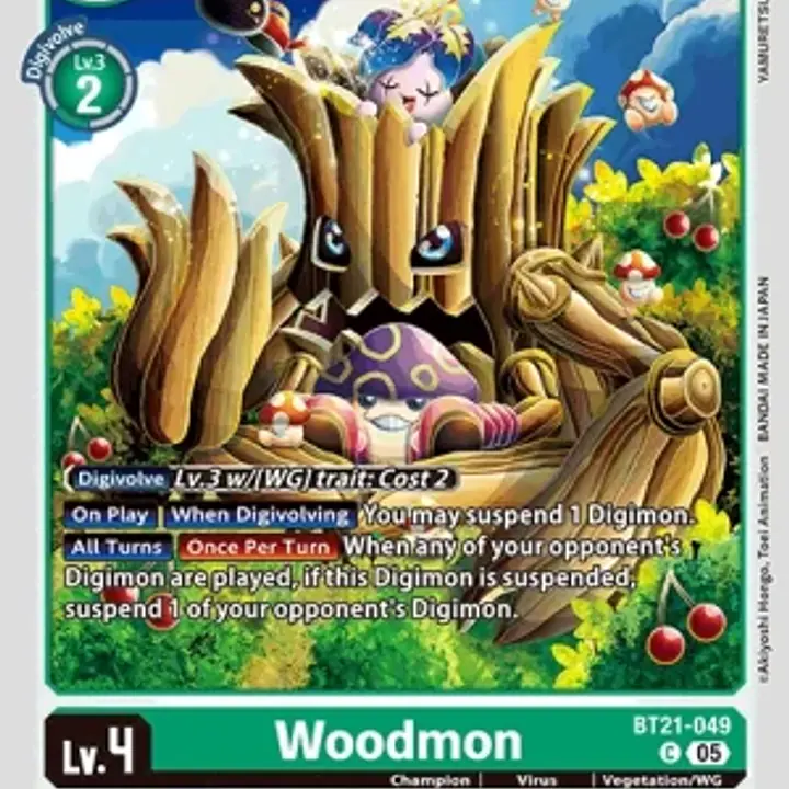 Woodmon - Master