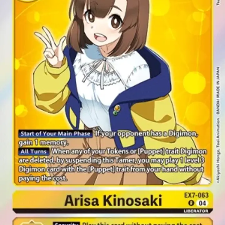 Arisa Kinosaki - Master