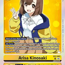 Arisa Kinosaki - Master