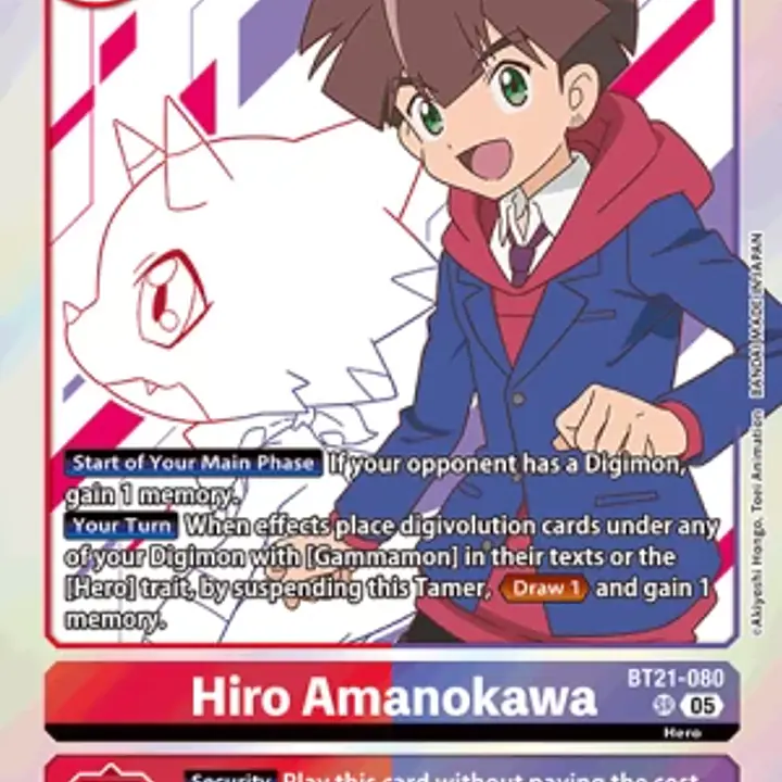 Hiro Amanokawa - Master