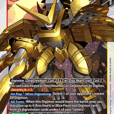 Shoutmon DX imagen principal