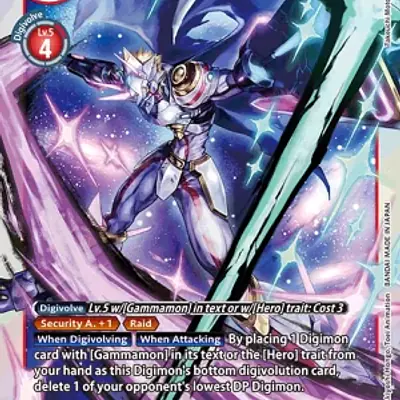 Siriusmon imagen principal