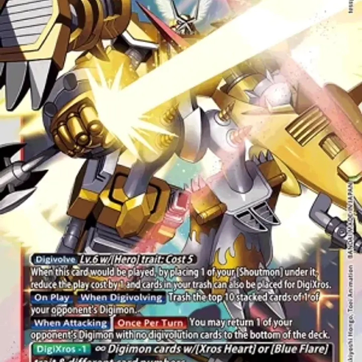 Shoutmon X7: Superior Mode - Master