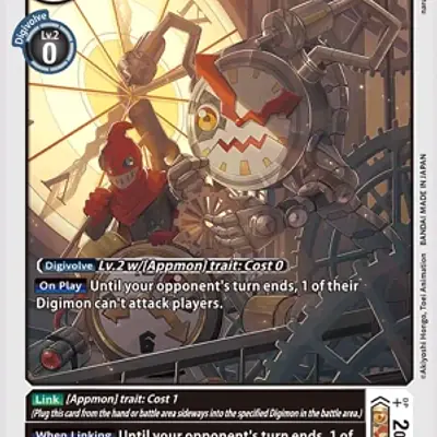 Watchmon imagen principal