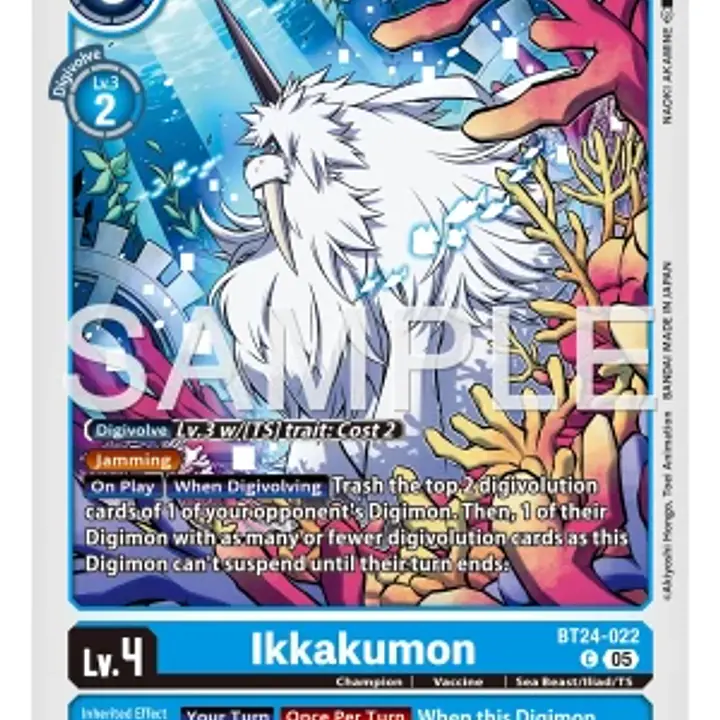 Ikkakumon - Master