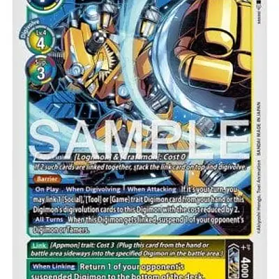Bootmon imagen principal
