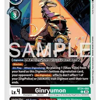 Ginryumon imagen principal