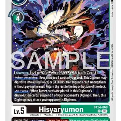 Hisyaryumon imagen principal