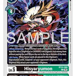 Hisyaryumon - Master